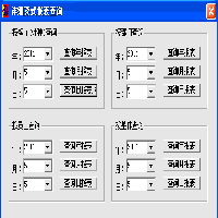 企業(yè)組合訂餐管理系統(tǒng)(報(bào)餐&自由搭配)